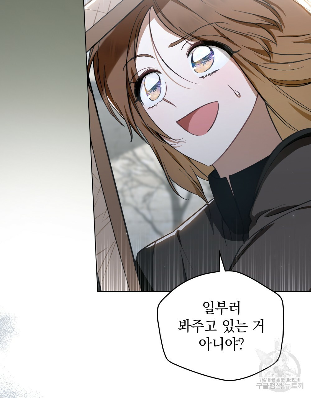 에반젤린의 검 36화 7
