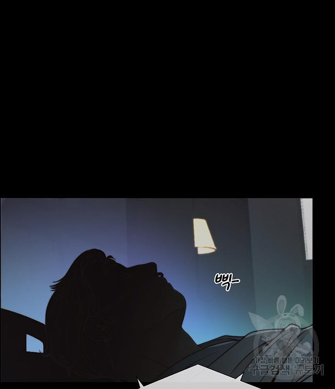상남자(네이버) 111화 3