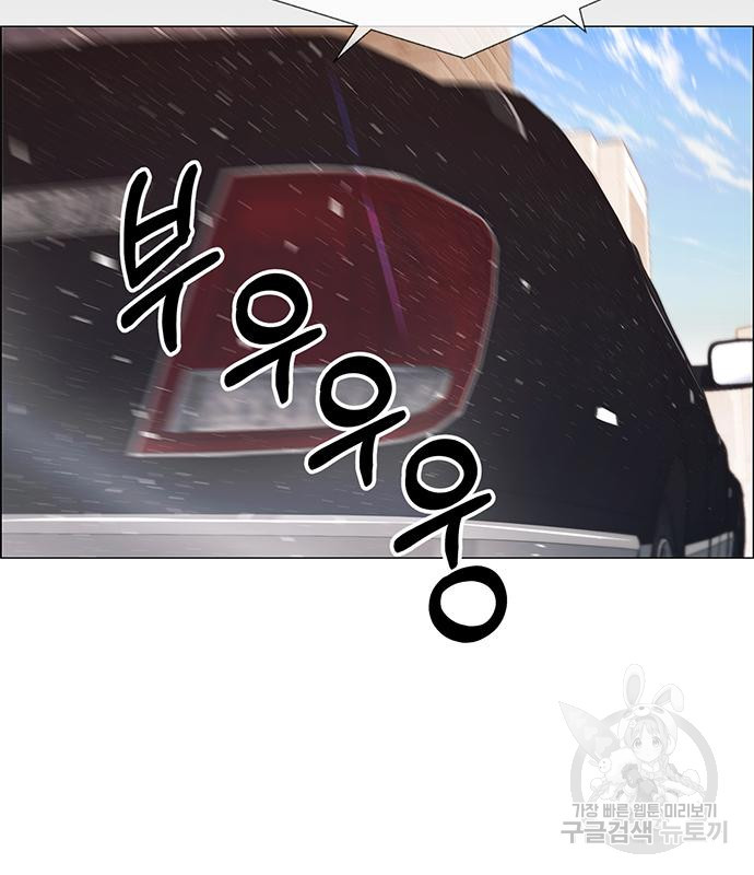 상남자(네이버) 111화 6
