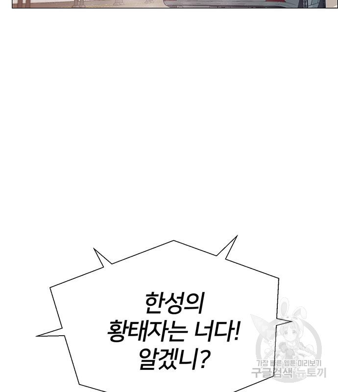 상남자(네이버) 111화 10