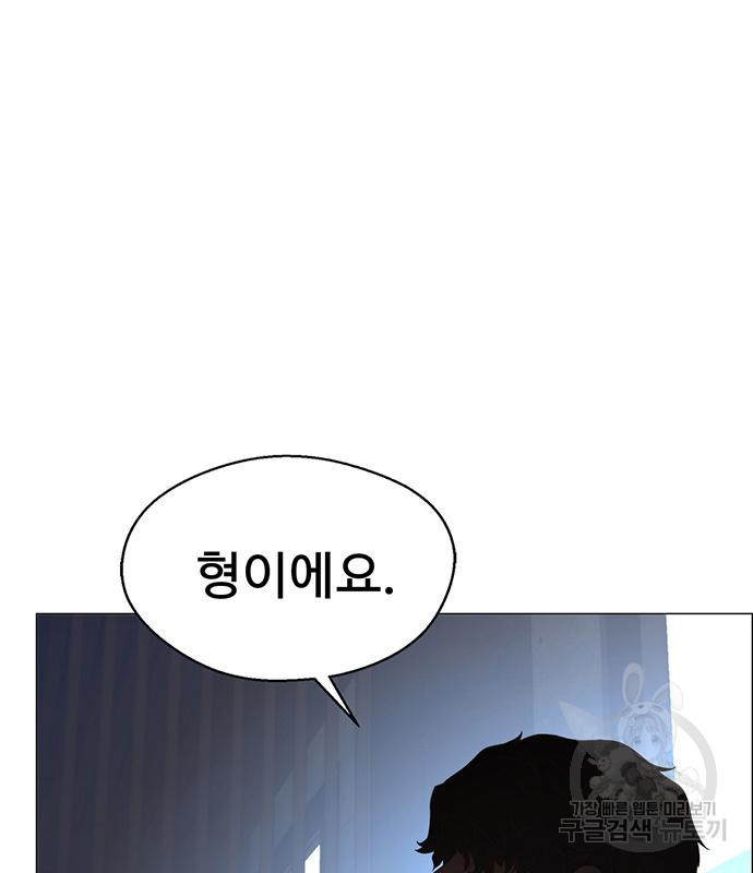 상남자(네이버) 111화 13