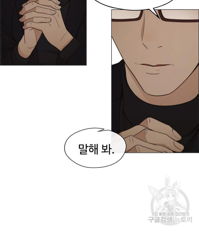 상남자(네이버) 111화 18