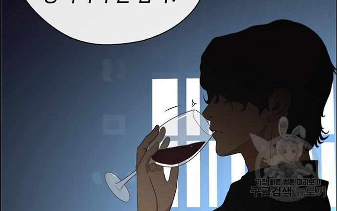 상남자(네이버) 111화 23