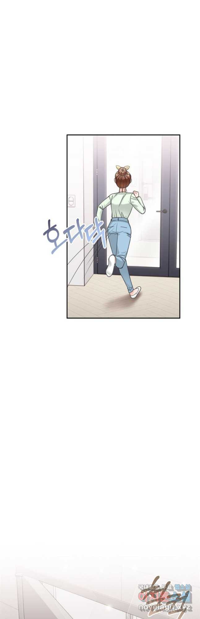 엉덩이가 잘못했네 63화 27