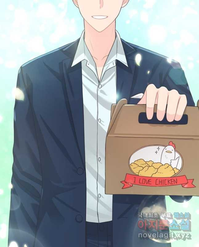 엉덩이가 잘못했네 63화 30