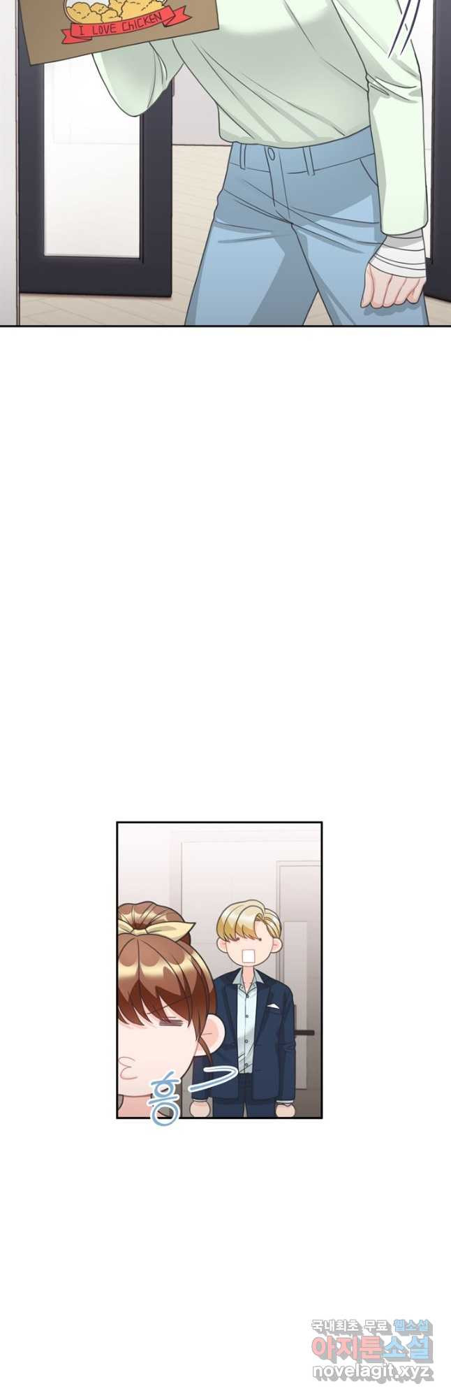 엉덩이가 잘못했네 63화 38
