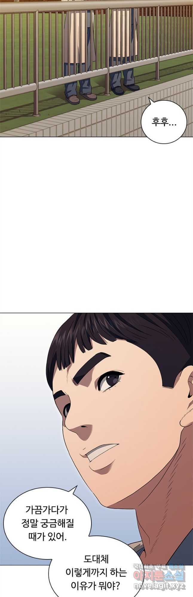 닥터 최태수 시즌4 29화 6
