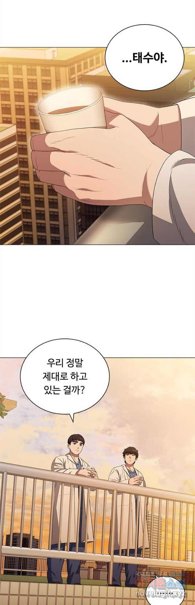 닥터 최태수 시즌4 29화 10