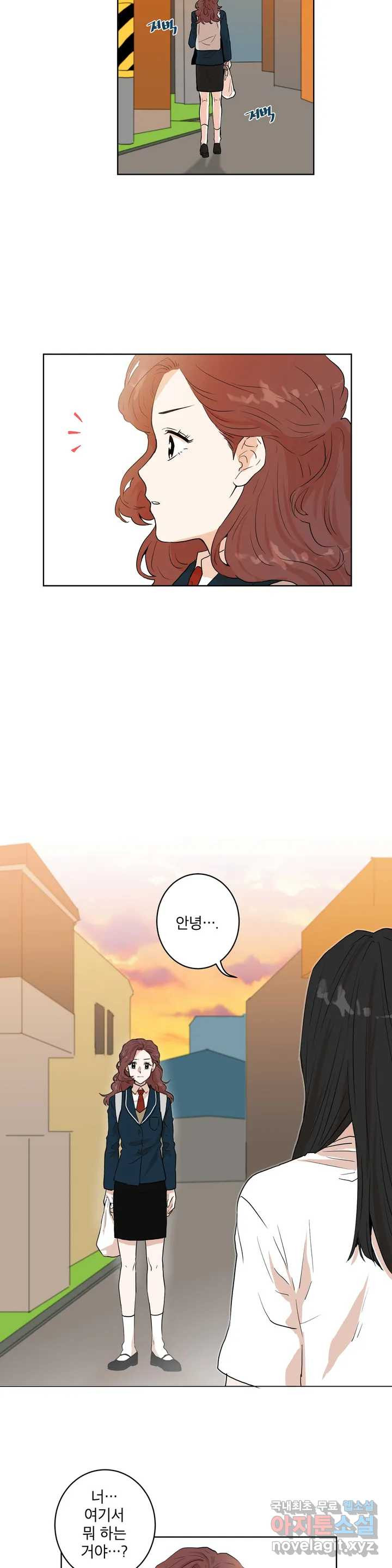 프로젝트 T 15화 10