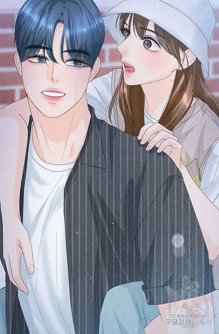 아내를 구하는 4가지 방법 71화 2