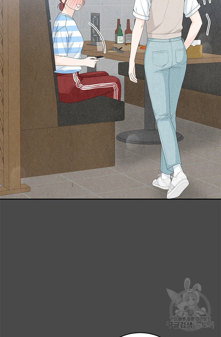 아내를 구하는 4가지 방법 71화 28
