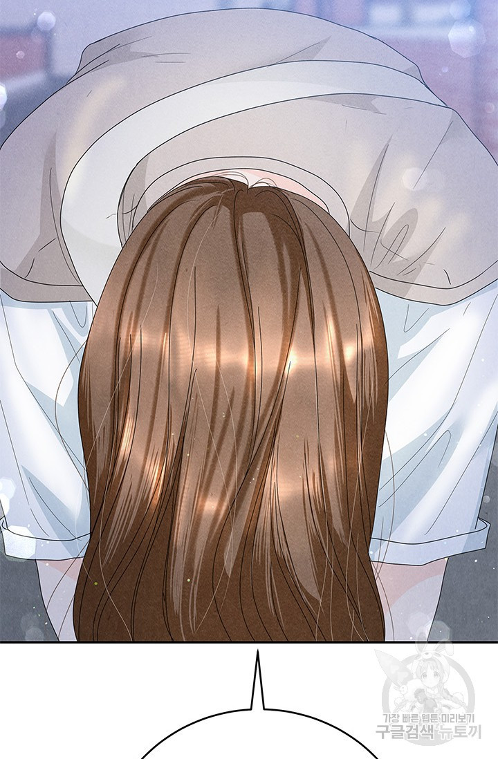 아내를 구하는 4가지 방법 71화 64