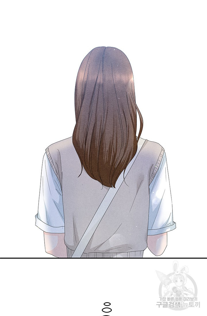 아내를 구하는 4가지 방법 71화 86
