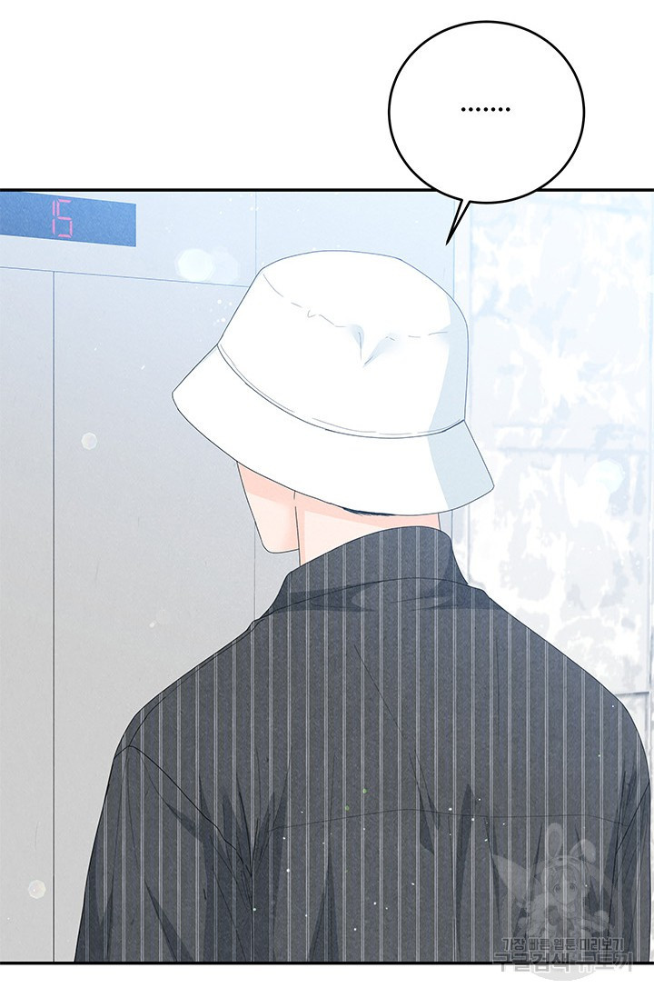 아내를 구하는 4가지 방법 71화 90