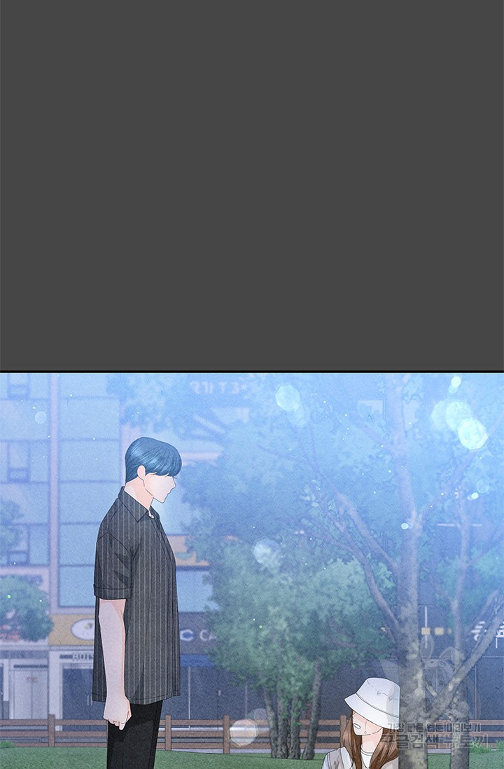 아내를 구하는 4가지 방법 71화 103