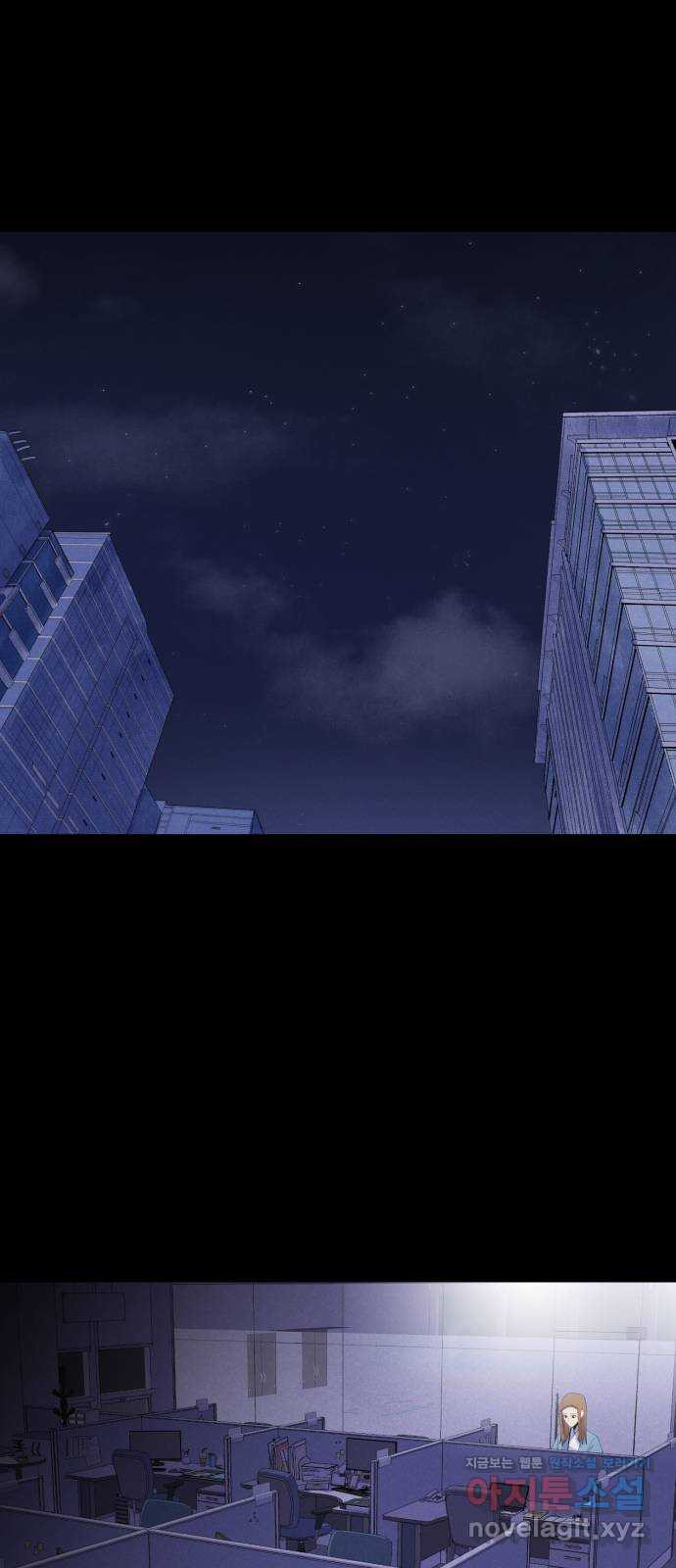 오직, 밝은 미래 58화 : 이게 우리의 끝인 건지 3