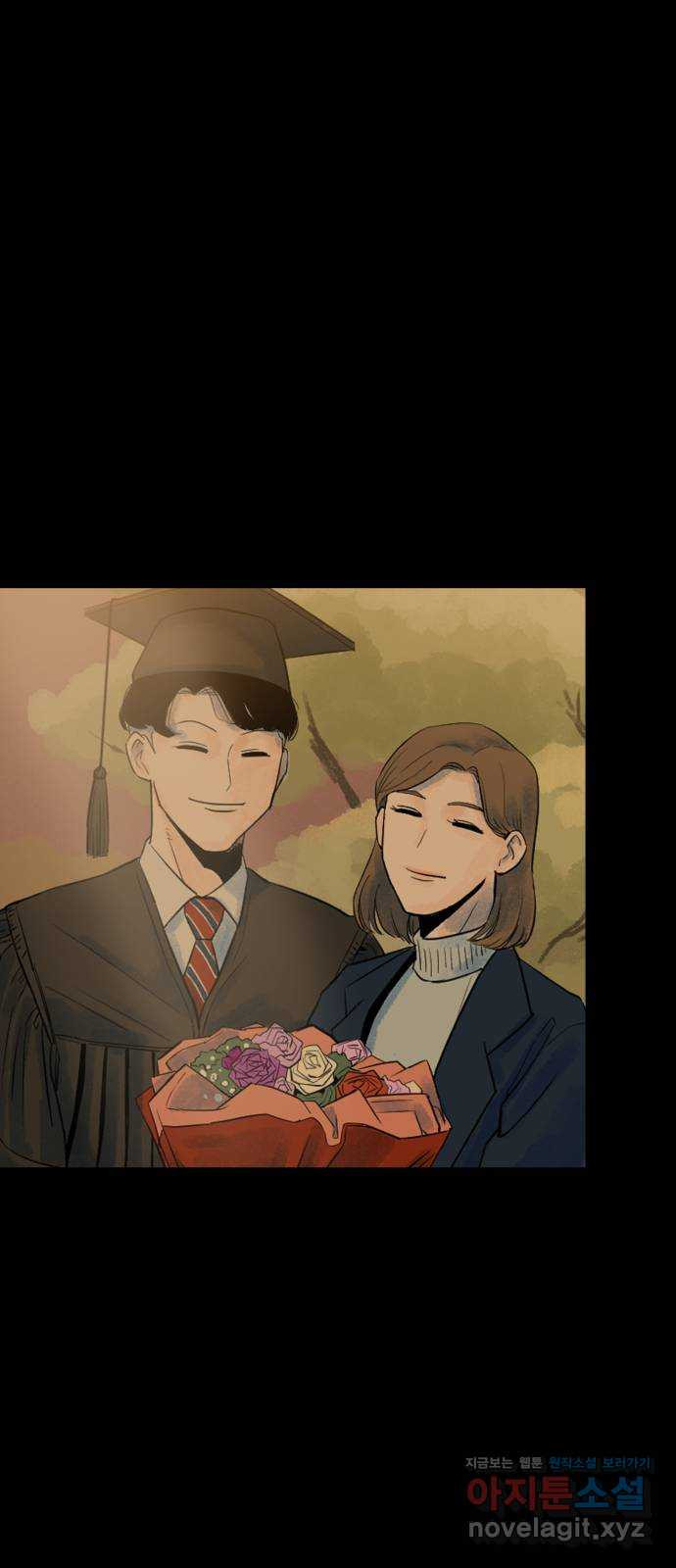 오직, 밝은 미래 58화 : 이게 우리의 끝인 건지 47