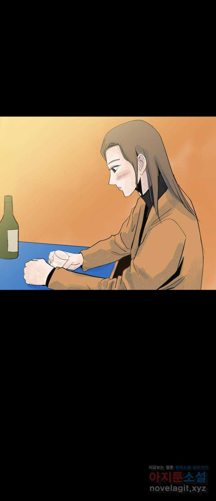 오직, 밝은 미래 58화 : 이게 우리의 끝인 건지 50