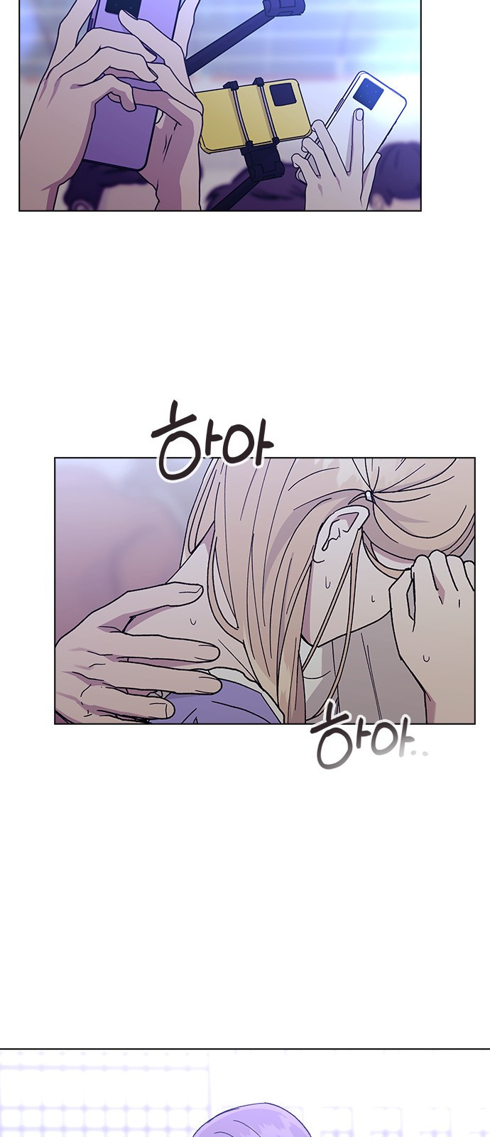 헤어지면 죽음 51. 연우 아파요 2