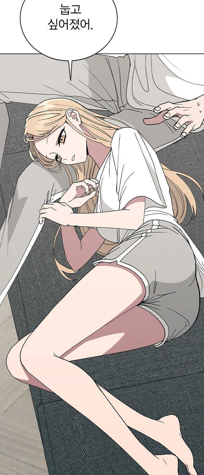 헤어지면 죽음 51. 연우 아파요 47