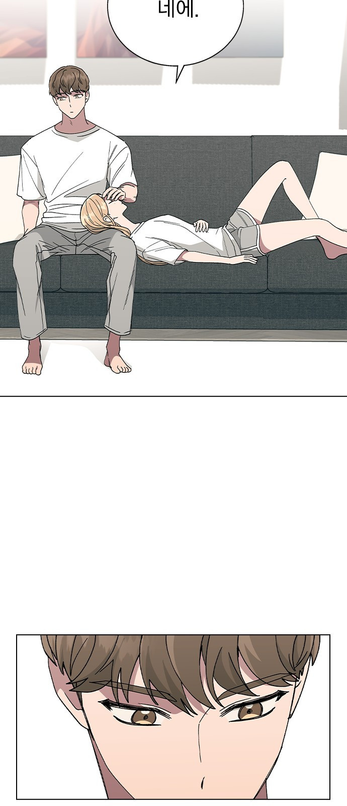 헤어지면 죽음 51. 연우 아파요 53