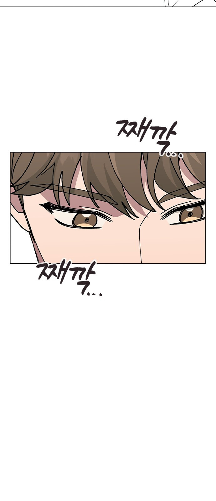 헤어지면 죽음 51. 연우 아파요 58