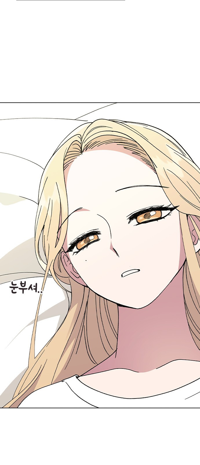헤어지면 죽음 51. 연우 아파요 62