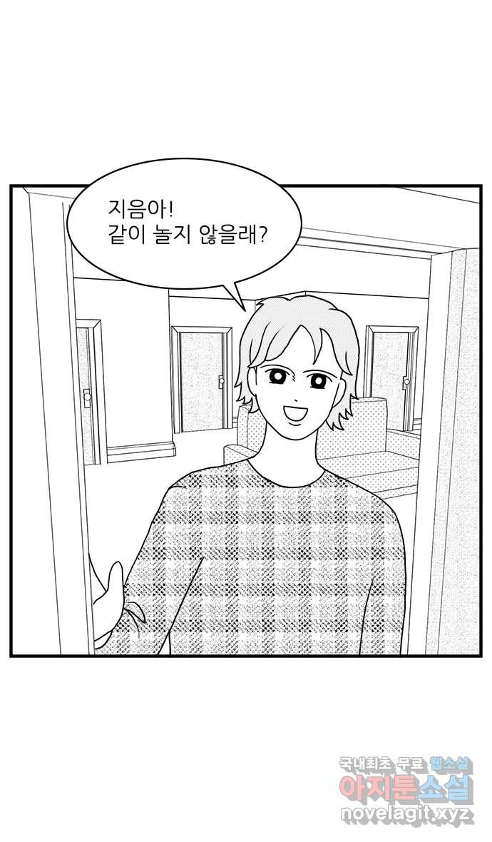 이십팔세기 광팬 12화 친구봇과 양아치들 2
