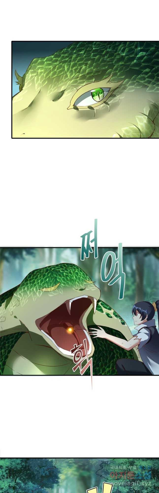 폐인무쌍:용병왕의 귀환 56화 6