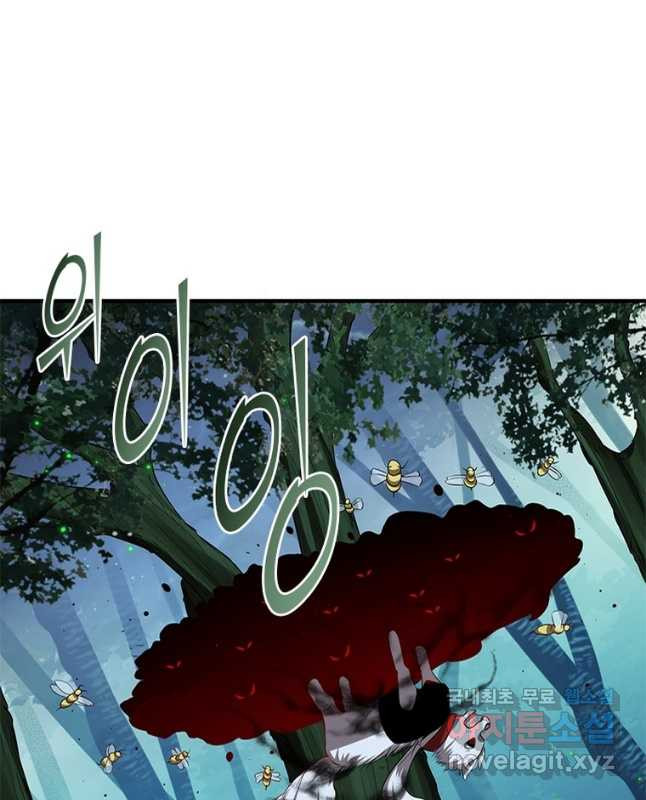 폐인무쌍:용병왕의 귀환 56화 15