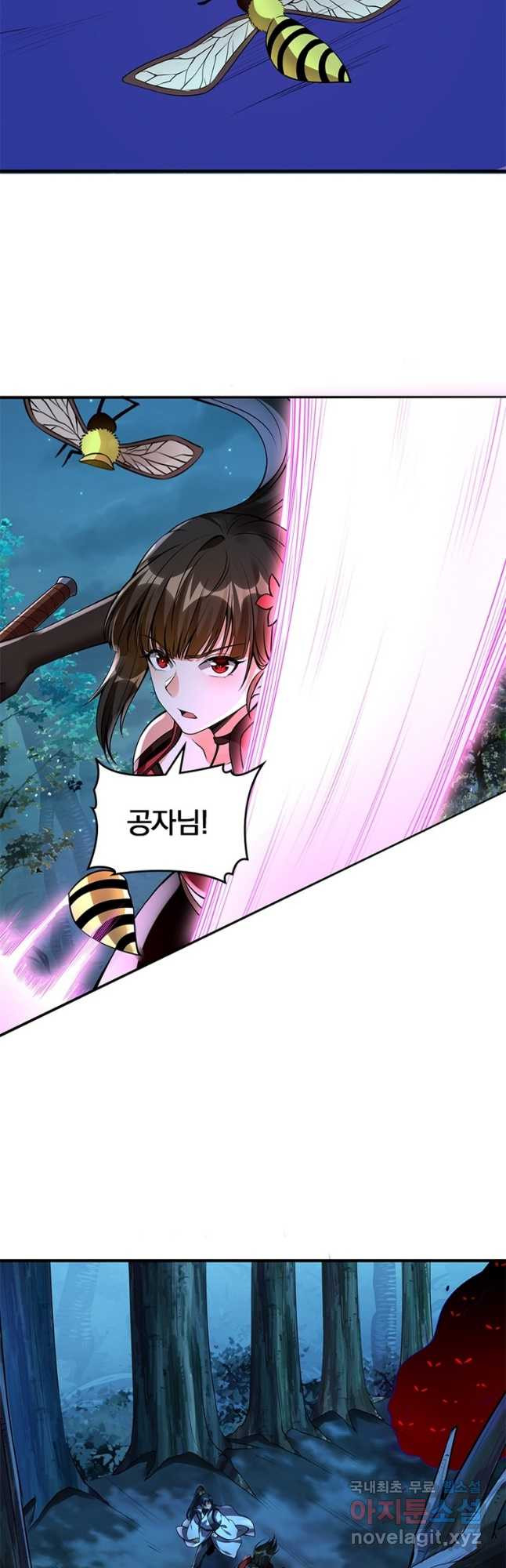 폐인무쌍:용병왕의 귀환 56화 34