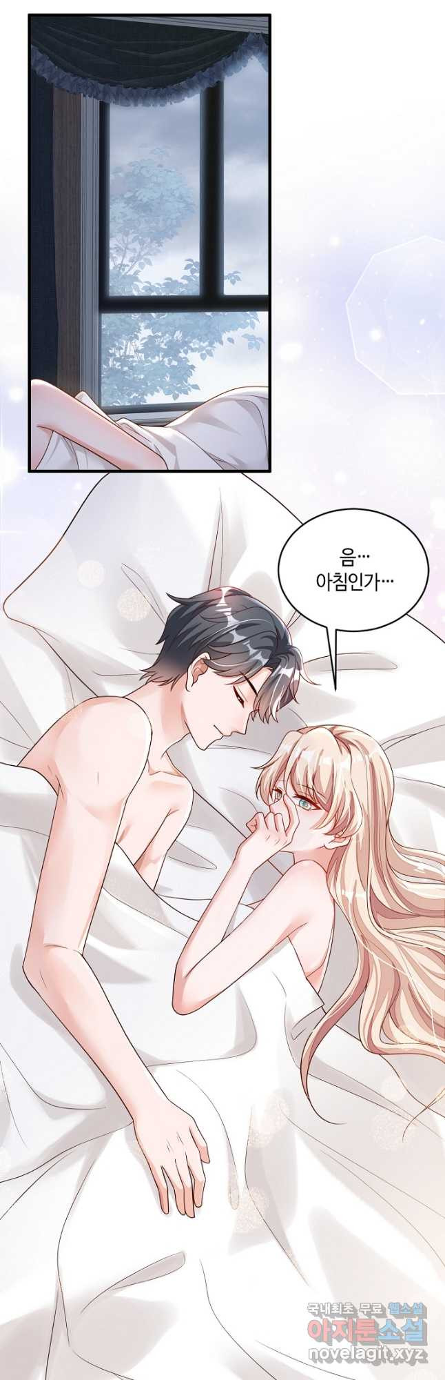 악마가 속삭일 때 72화 2
