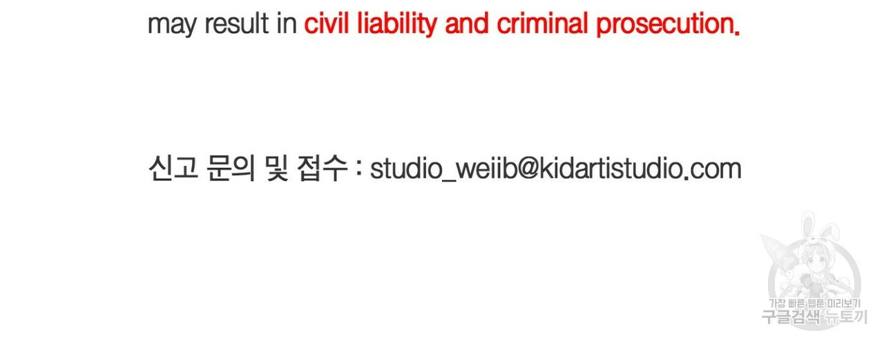 문학소년 51화 2