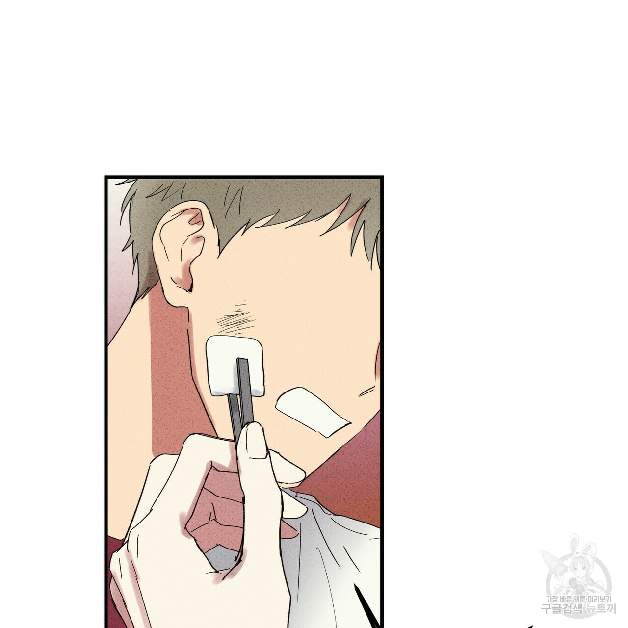 문학소년 51화 3