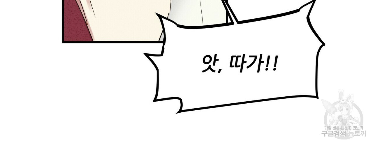 문학소년 51화 4