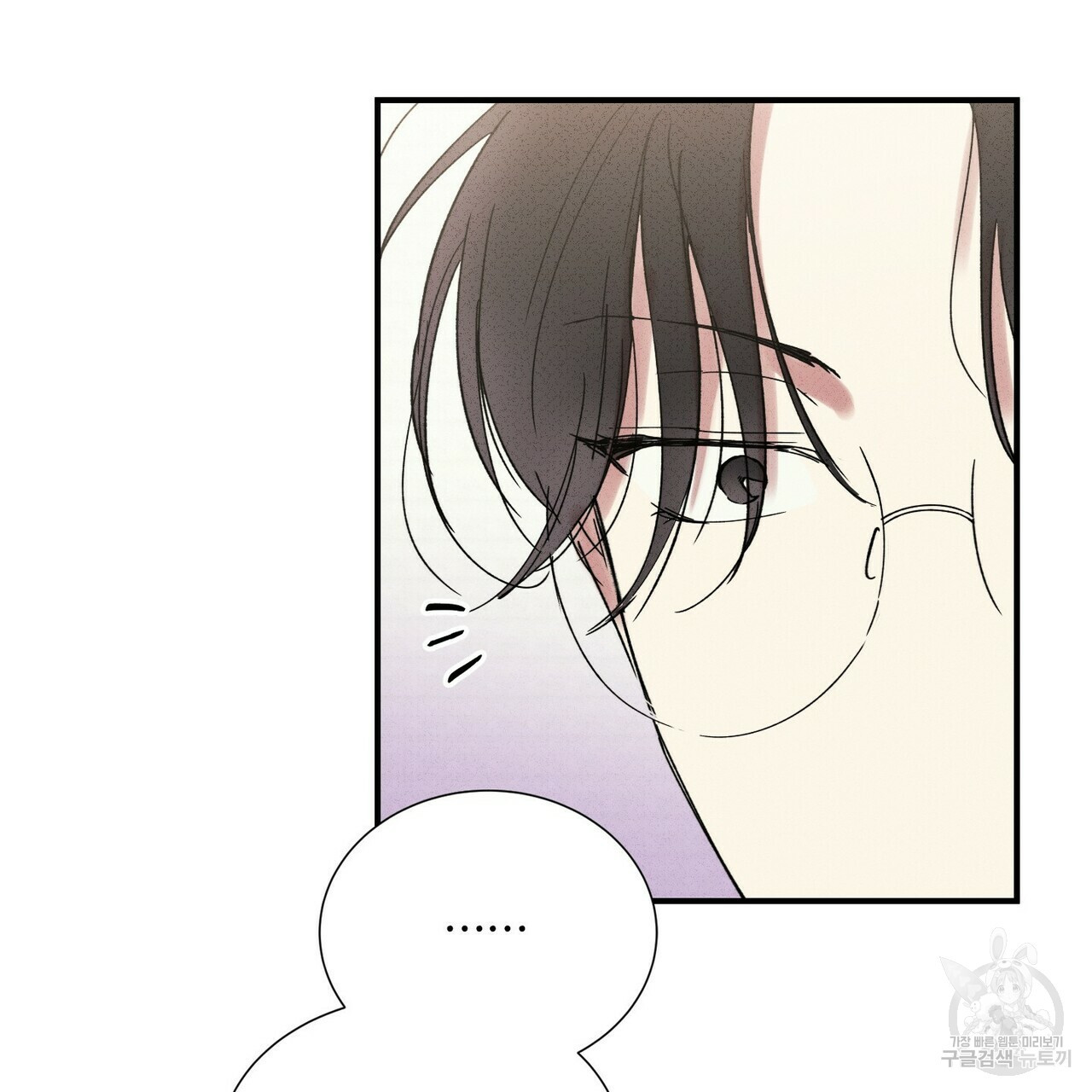 문학소년 51화 13