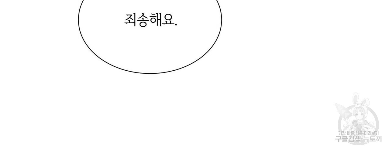 문학소년 51화 14
