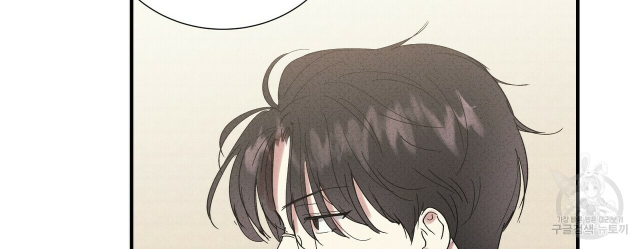 문학소년 51화 18