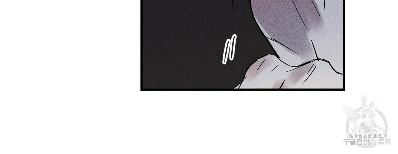 문학소년 51화 24