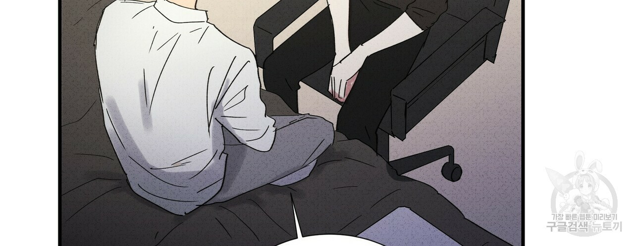 문학소년 51화 26