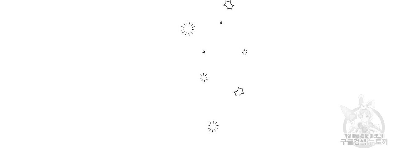 문학소년 51화 32