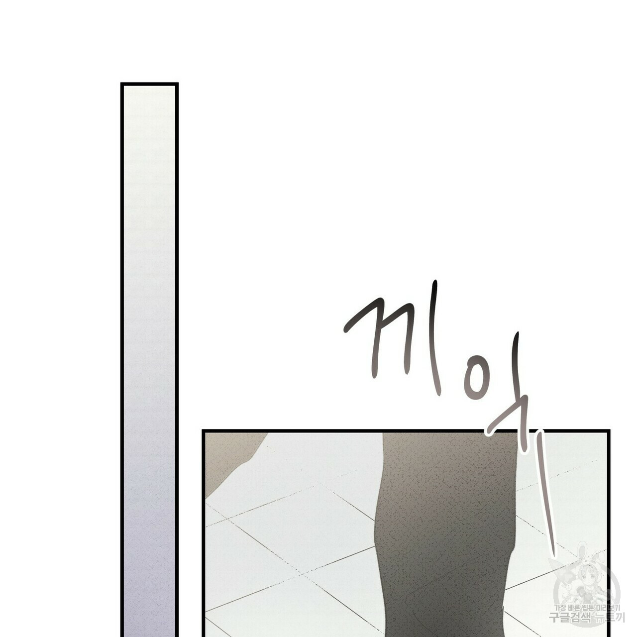 문학소년 51화 33