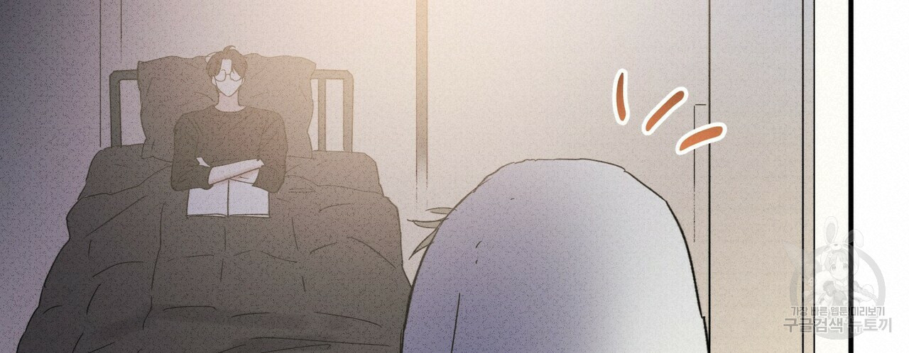 문학소년 51화 38