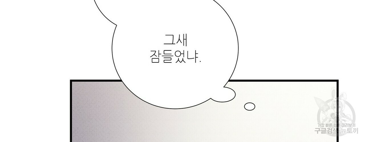 문학소년 51화 40