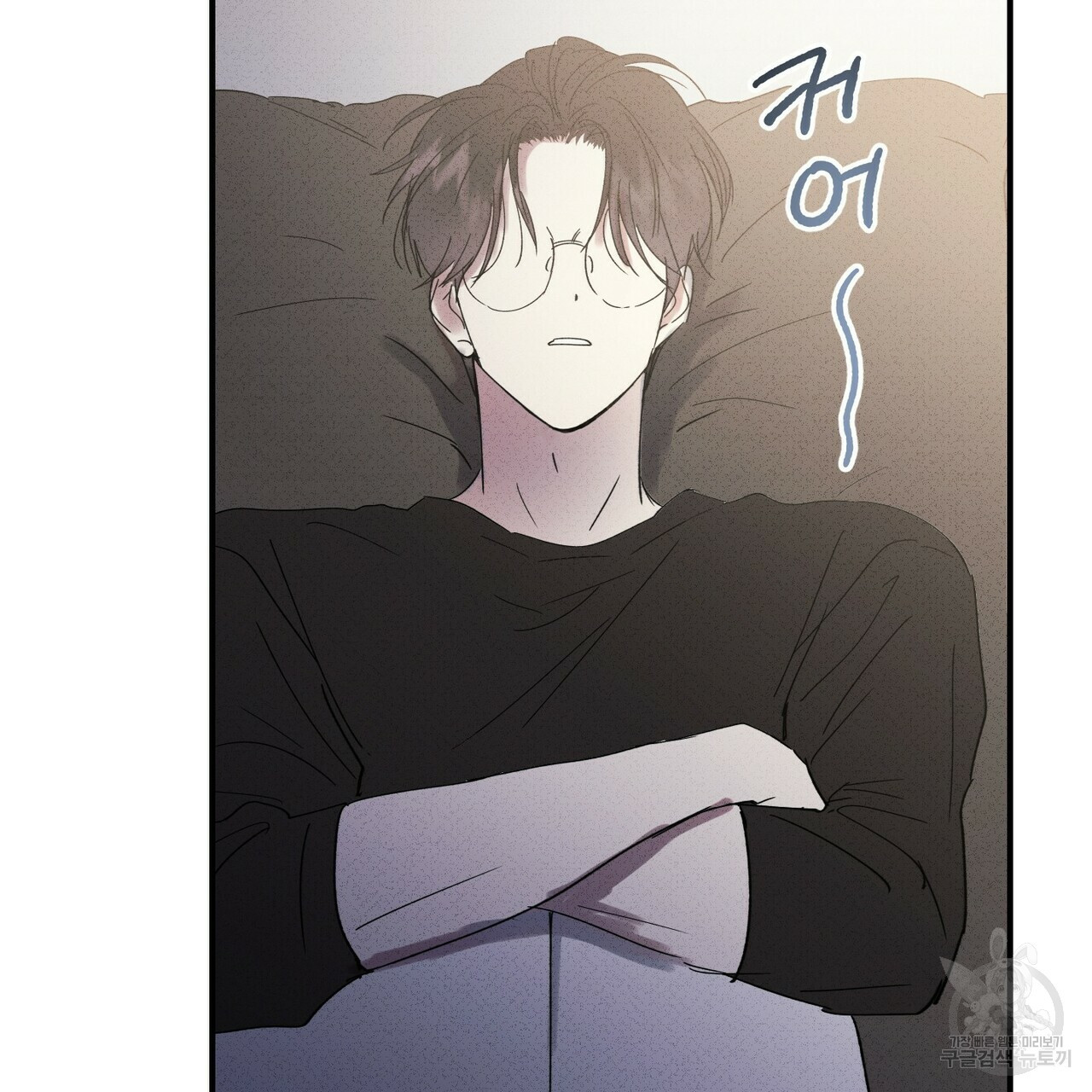 문학소년 51화 41