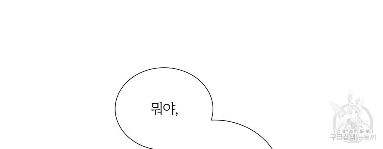 문학소년 51화 46