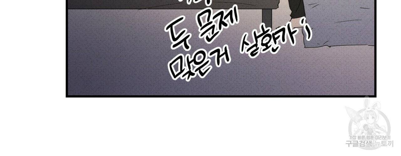 문학소년 51화 48