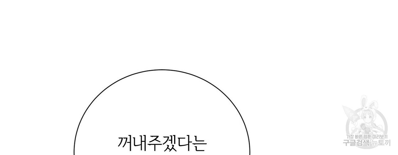 문학소년 51화 58