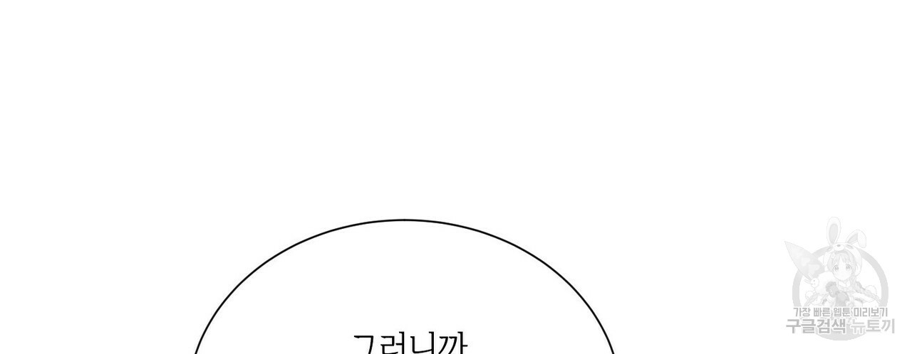 문학소년 51화 66