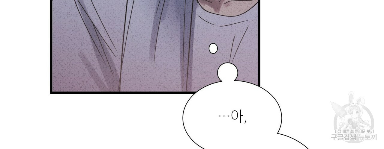 문학소년 51화 70